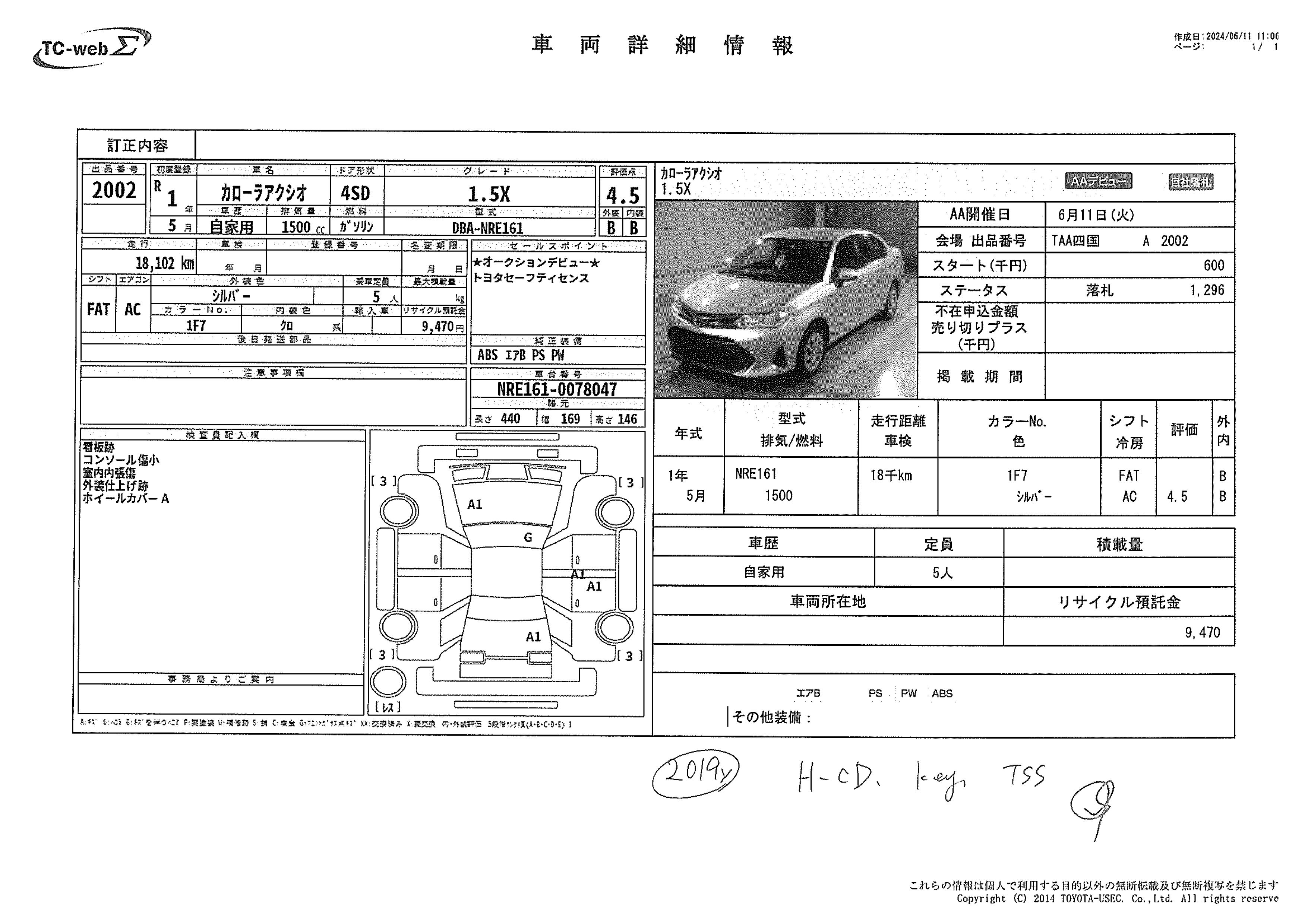 TOYOTA COROLLA AXIO X 2019 SILVER