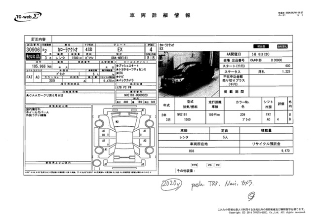 TOYOTA COROLLA AXIO EX BLACK 2020