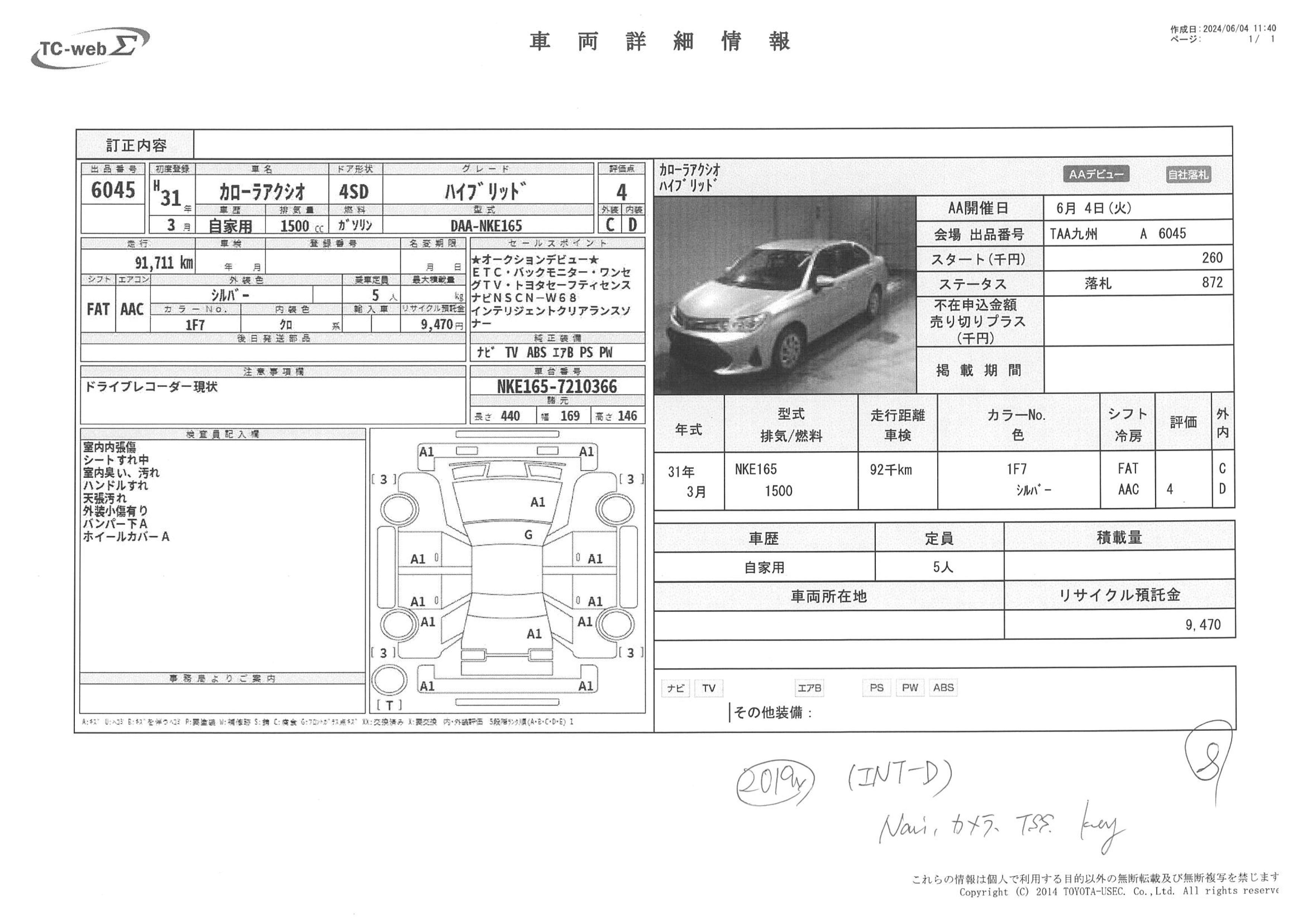 TOYOTA COROLLA AXIO  HYBRID 2019