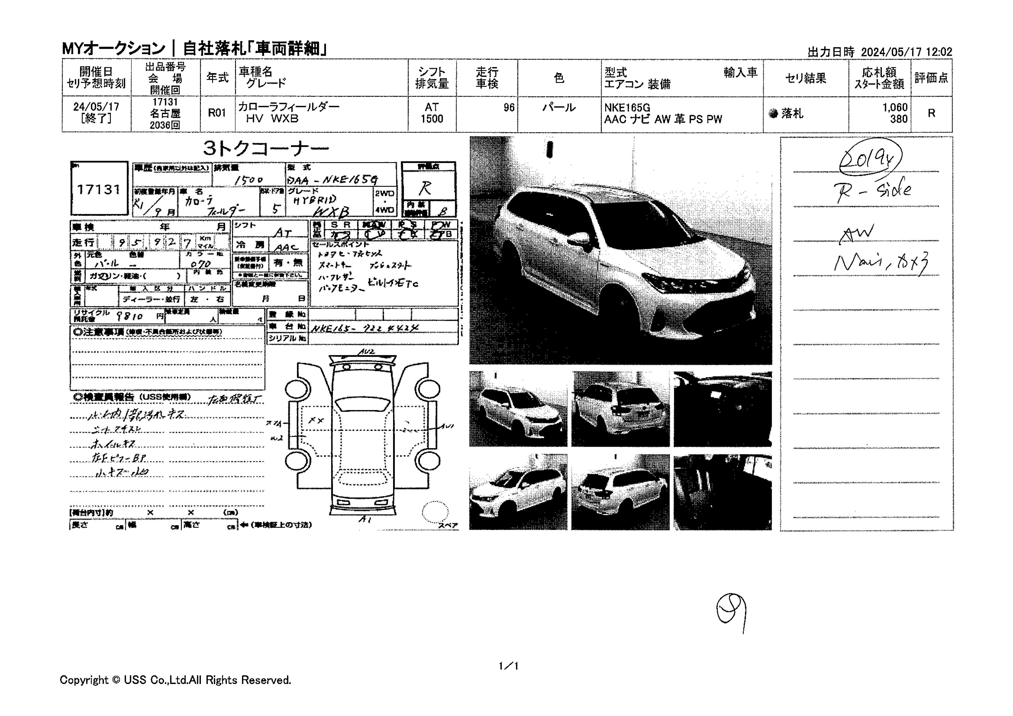 TOYOTA AXIO FIELDER HYBRID G-WXB 2019 PEARL