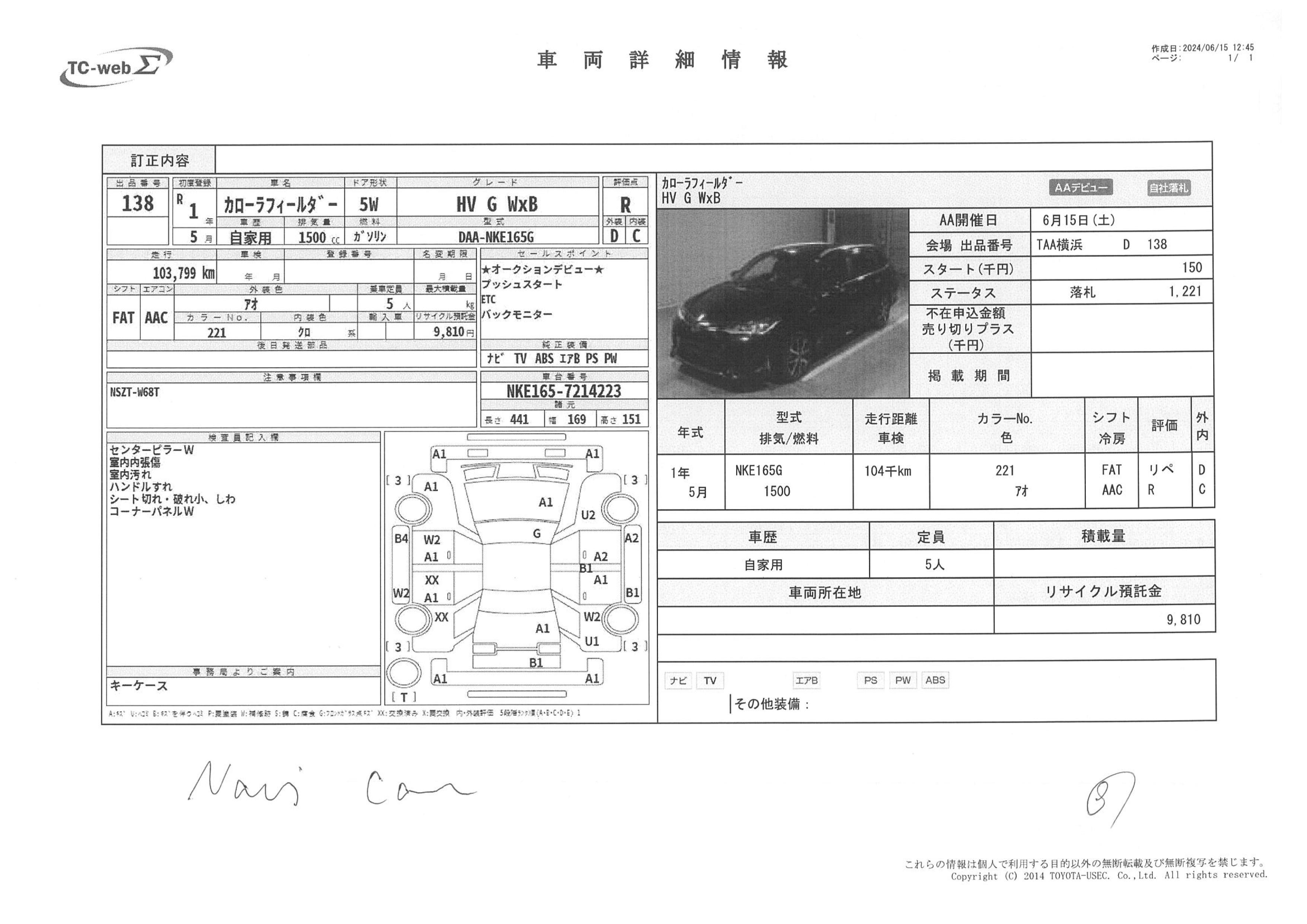 TOYOTA  AXIO FIELDER HYBRID G-WXB 2019