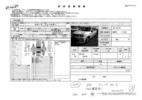 7210172