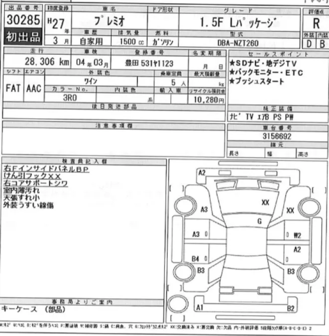 TOYOTA PREMIO FL 2015 WINE COLOUR