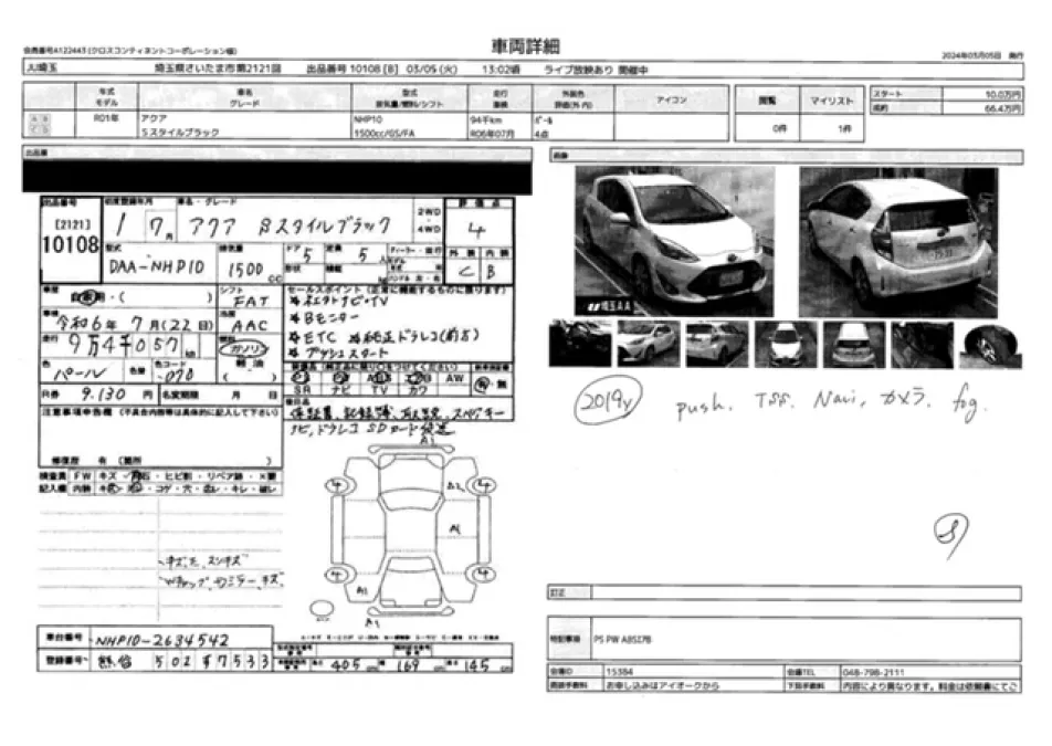 TOYOTA AQUA, HYBRID S 2019 PEARL