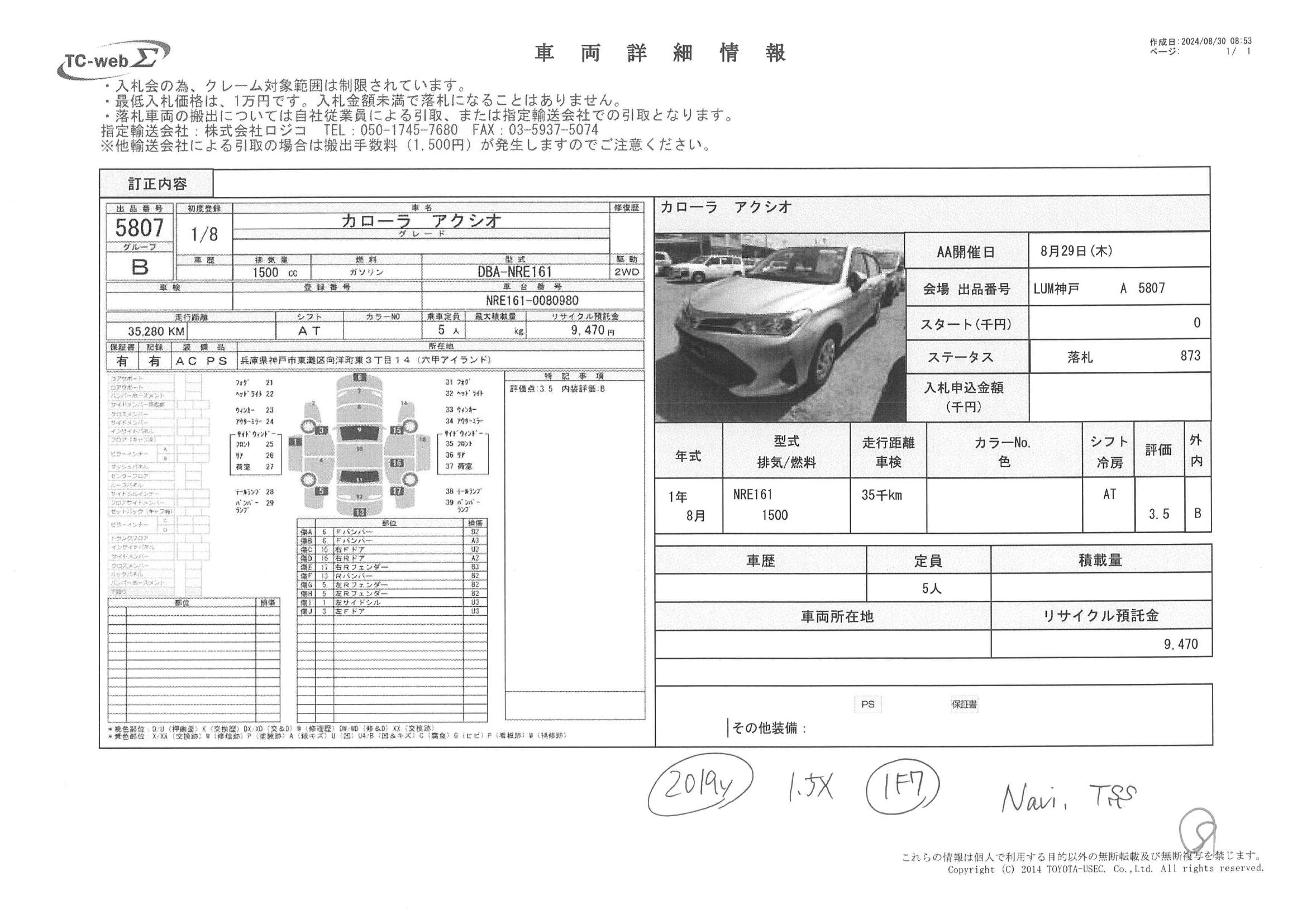 OYOTA COROLLA AXIO NRE161 X SILVER COLOUR 2019