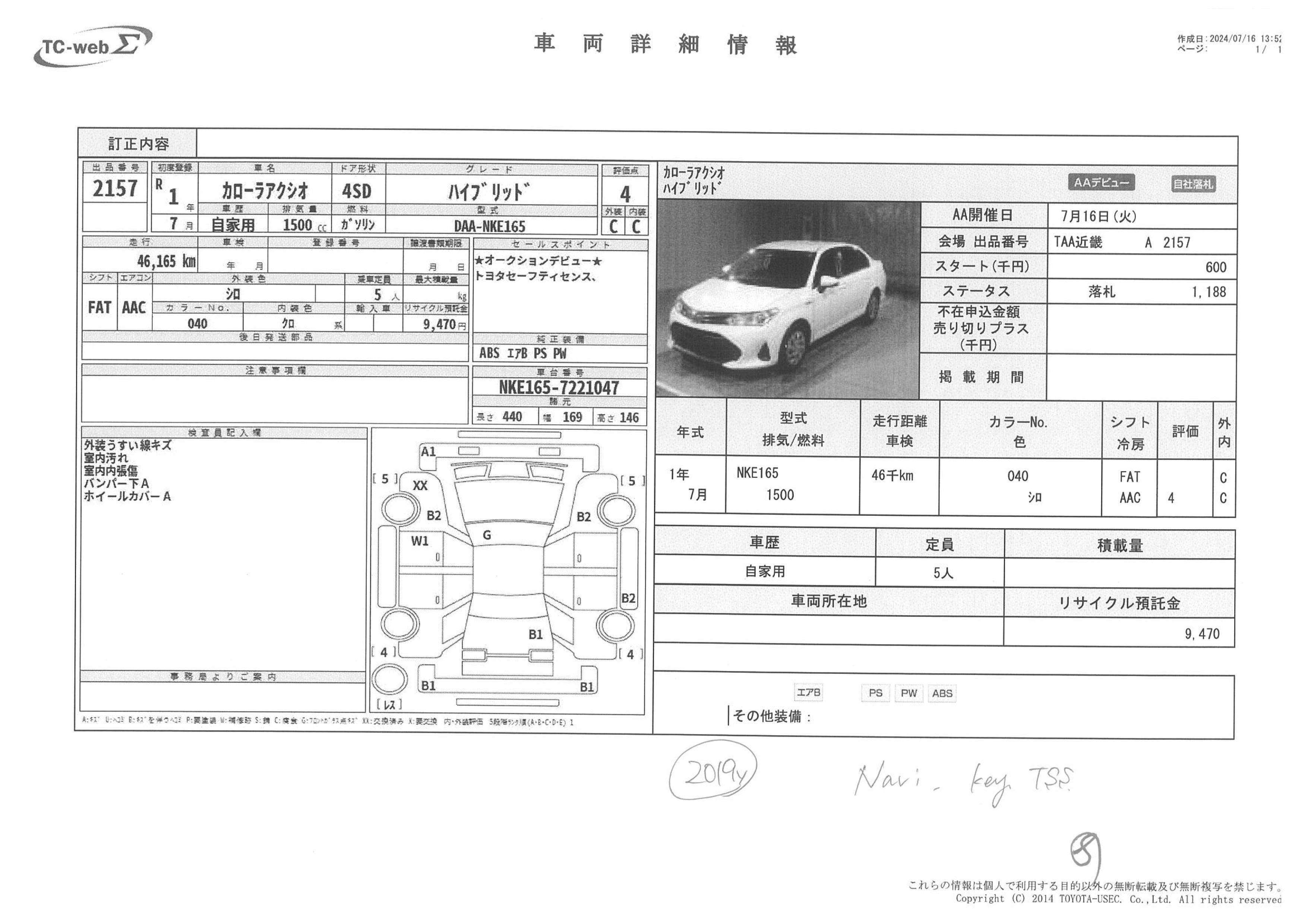 TOYOTA COROLLA AXIO, HYBRID WHITE COLOUR 2019