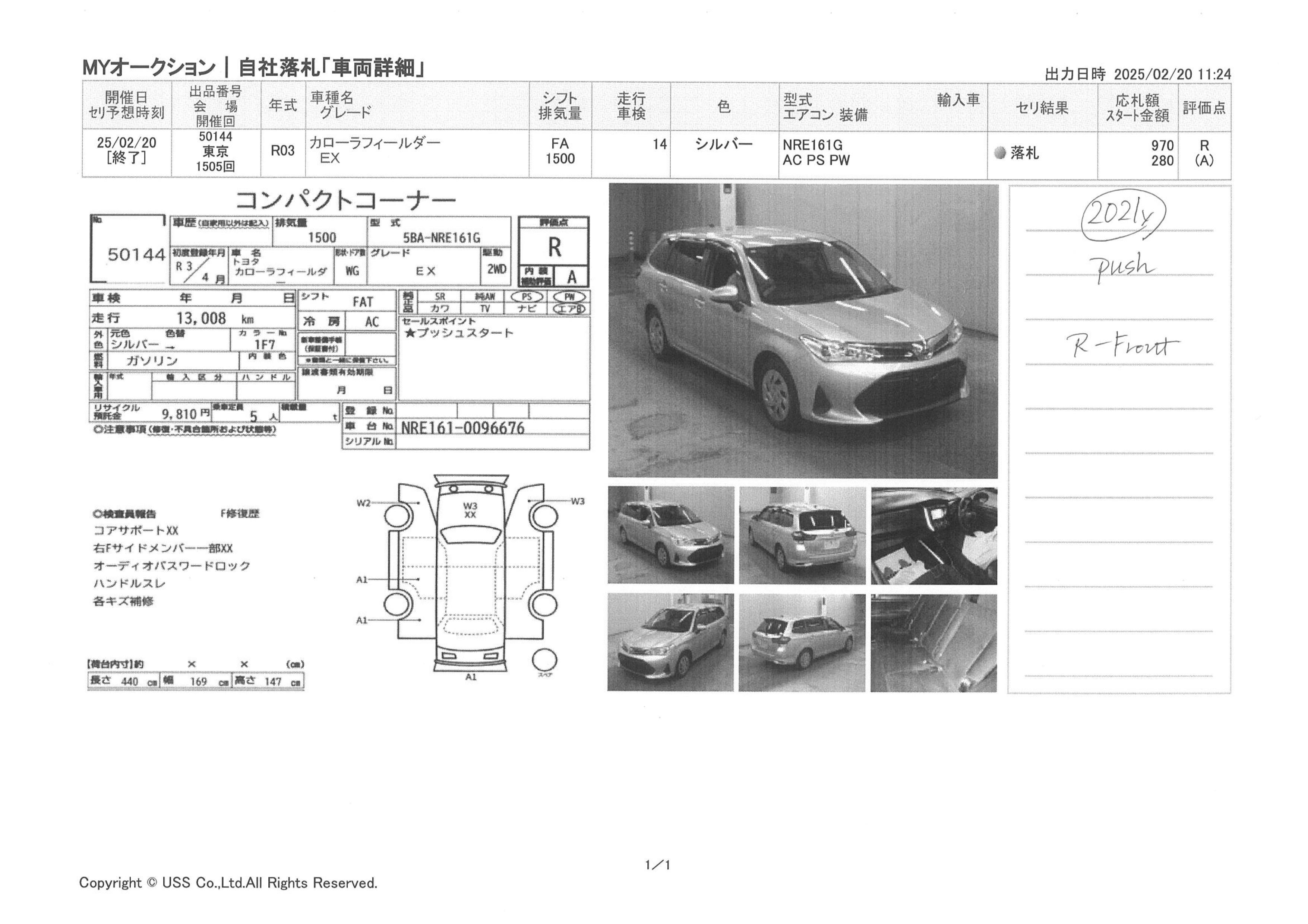 TOYOTA COROLLA AXIO FIELDER, NRE161, EX, SILVER COLOR, YEAR 2021