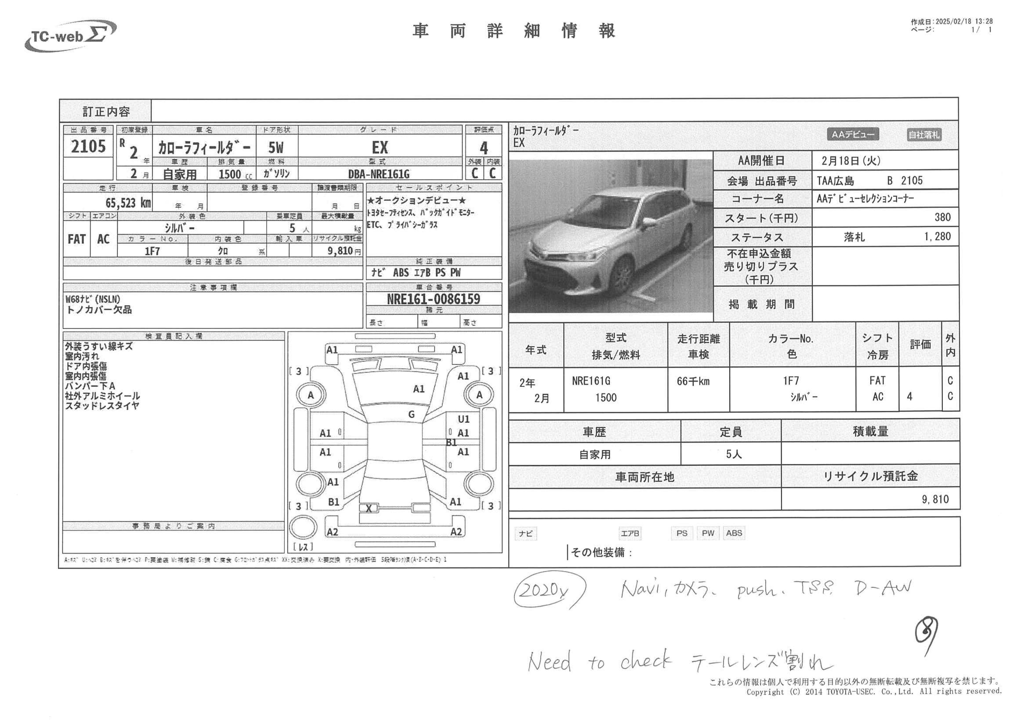 TOYOTA COROLLA AXIO FIELDER, NRE161, EX, SILVER COLOR, YEAR 2020