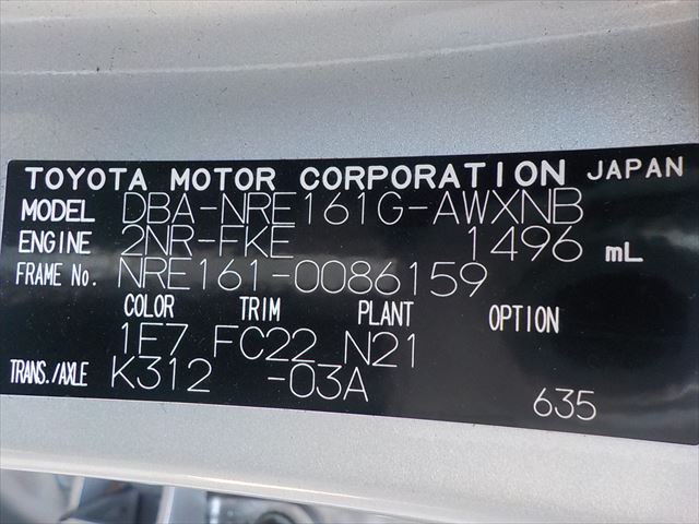 86159 (1)