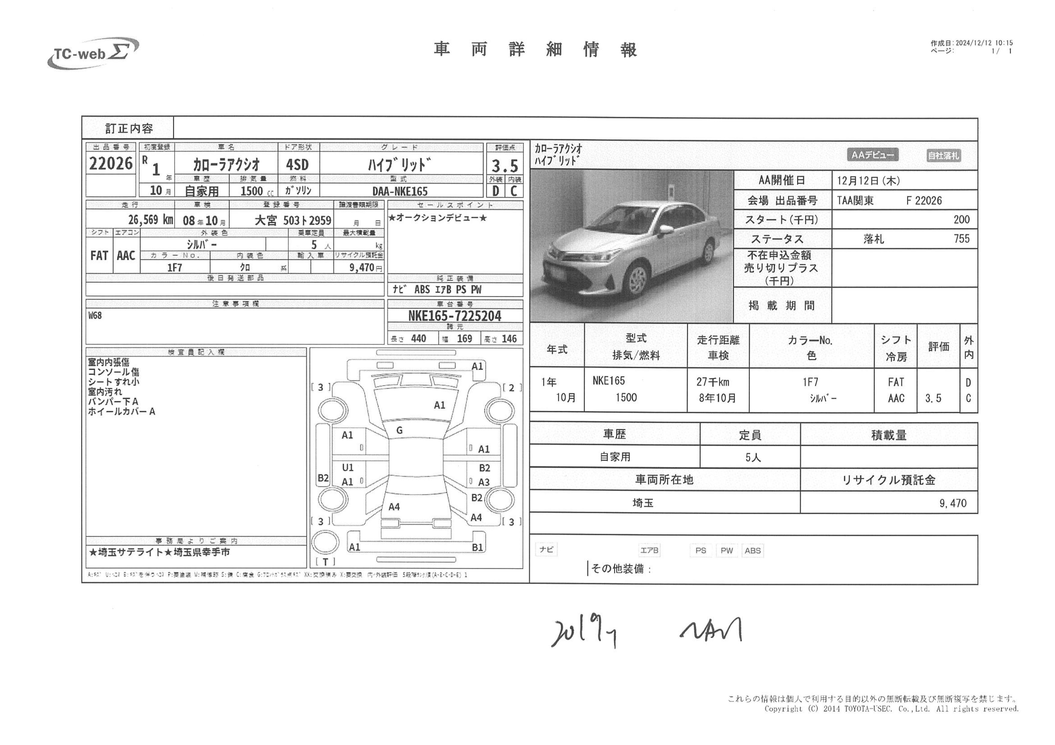 TOYOTA COROLLA AXIO, HYBRID, NKE165,X, 2019, SILVER COLOUR