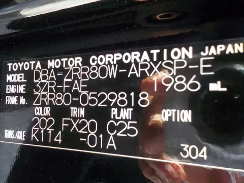 529818 (1)