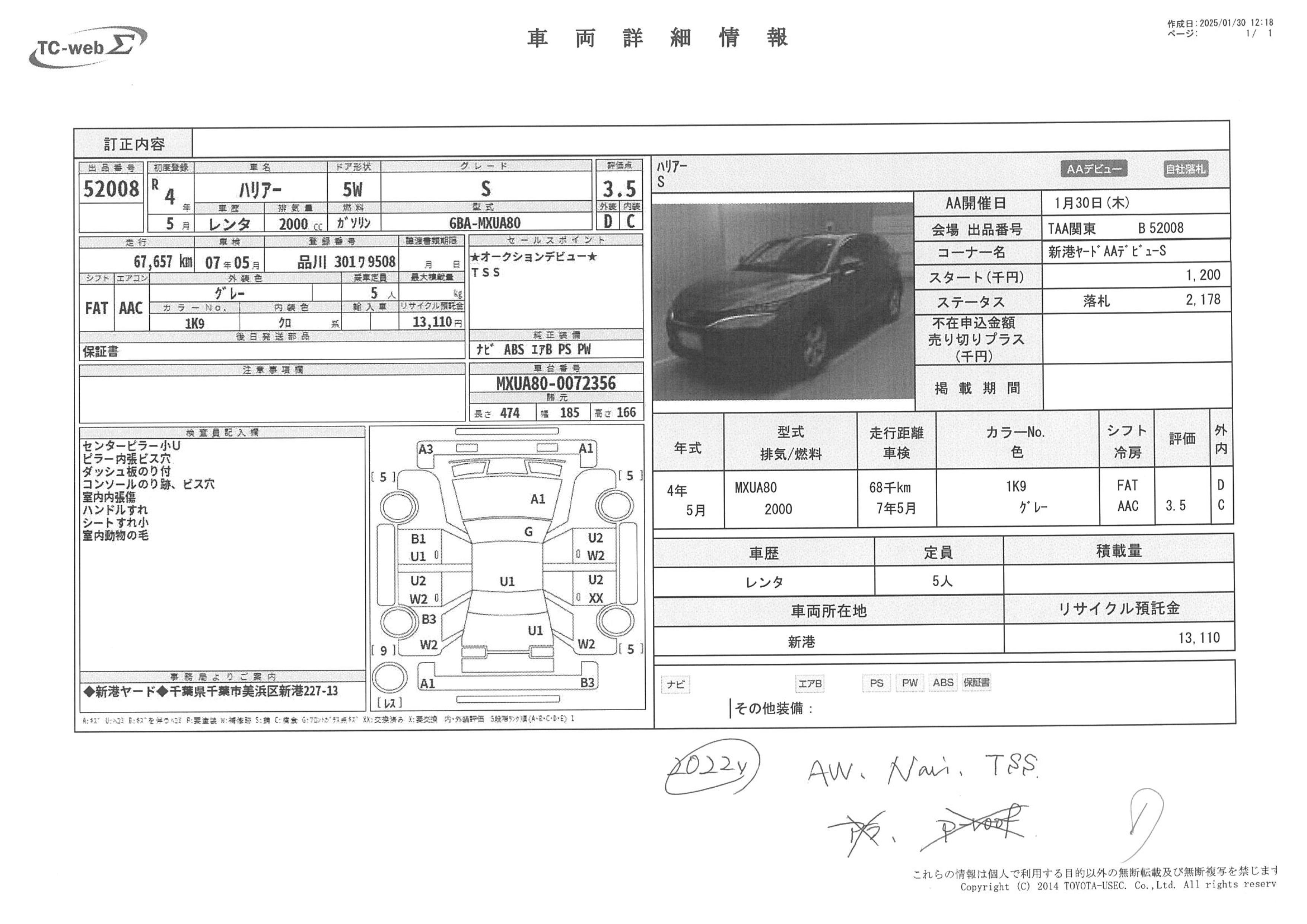 TOYOTA HARRIER, MXUA80, S, YEAR 2022, BLUISH GRAY METALIC COLOR
