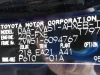 6094767 (1)