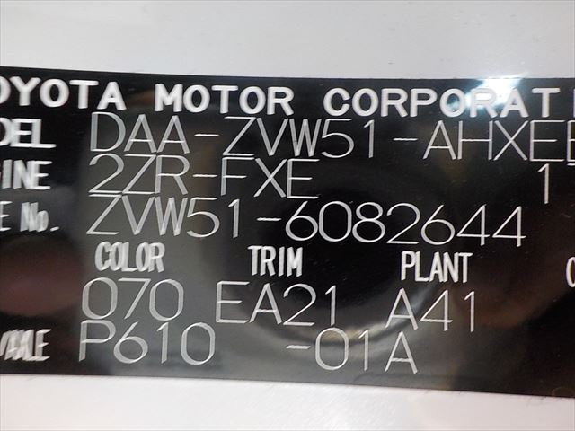 6082644 (1)