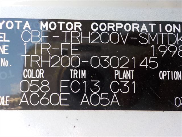 302145 (1)