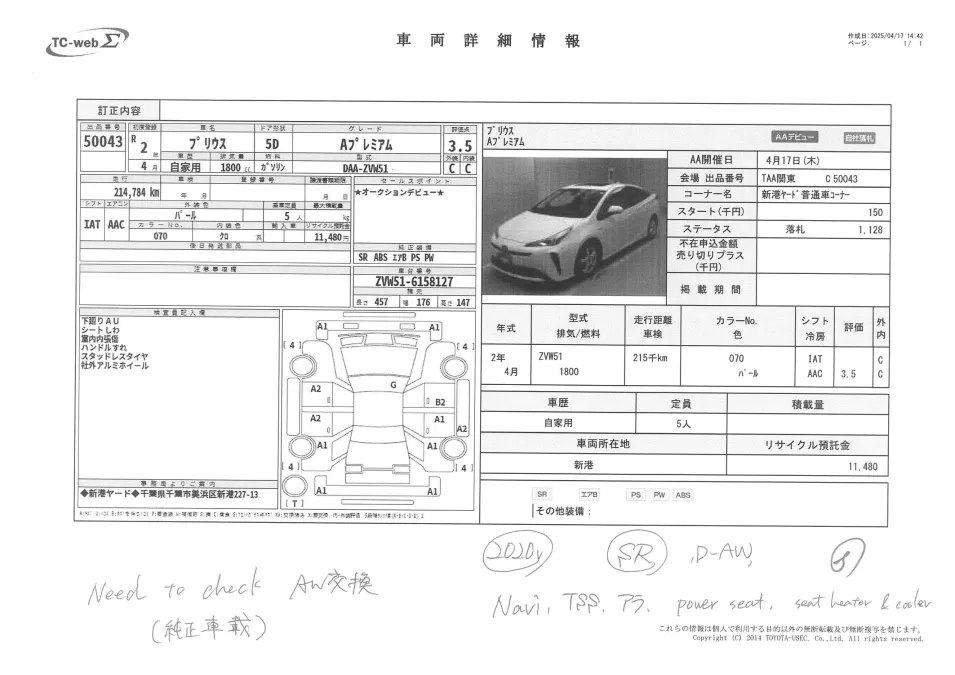 TOYOTA PRIUS, HYBRID, ZVW51, A PREMIUM, YEAR 2020, PEARL COLOR