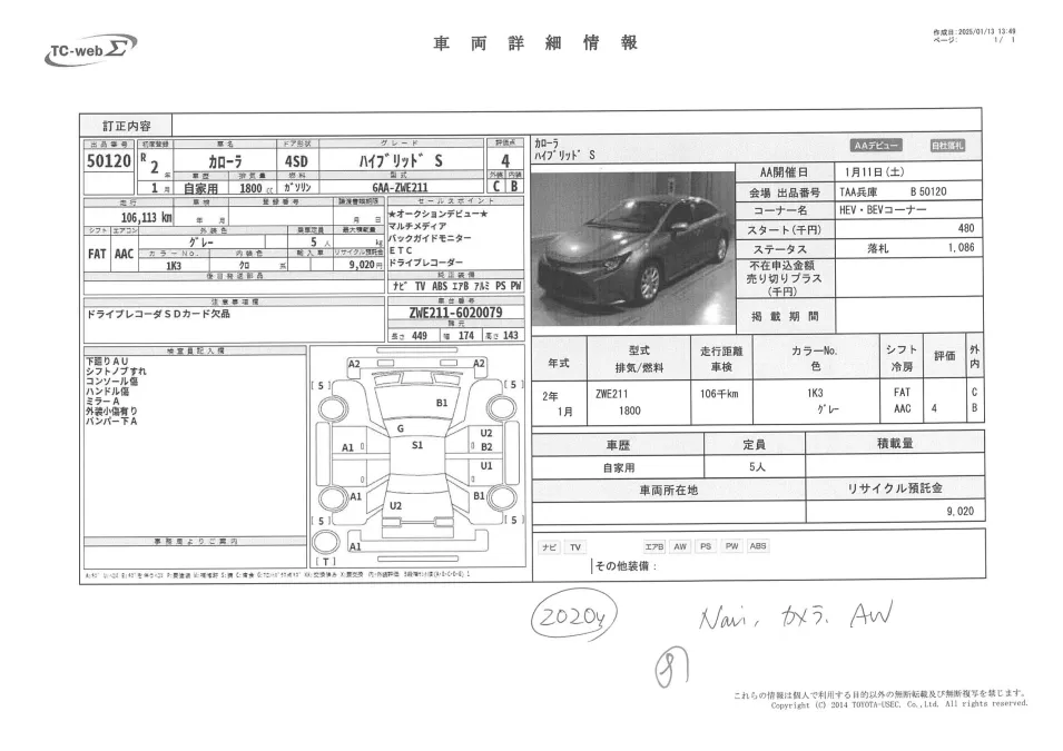TOYOTA COROLLA, HYBRID, ZWE211, S, YEAR 2020, GRAY COLOR