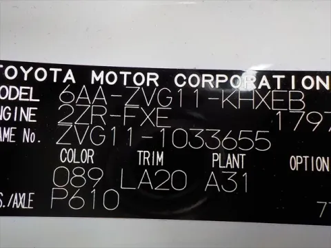 1033655 (1)