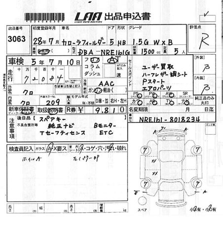 TOYOTA  AXIO FIELDER WXB NON HYBRID 2016