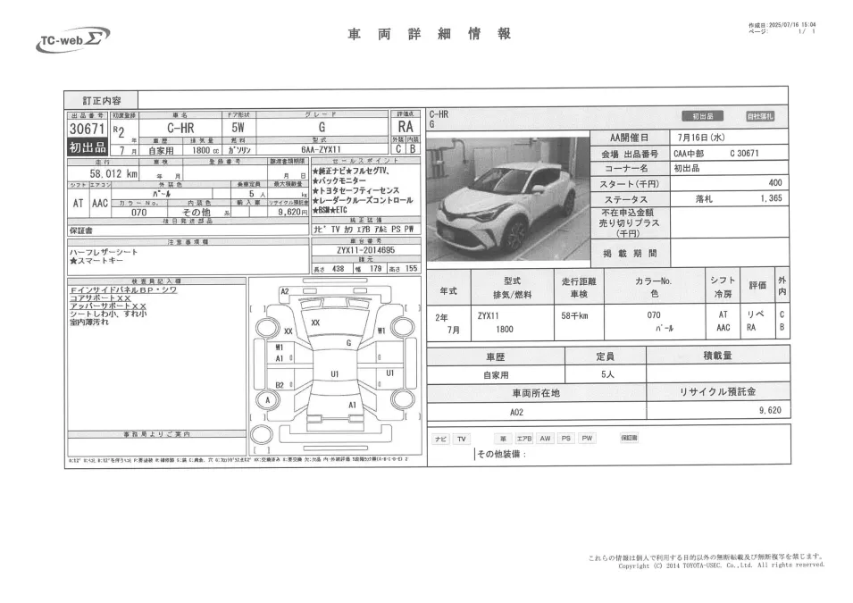 TOYOTA C-HR, HYBRID, ZYX11, G, YEAR 2020, 1790CC, PEARL COLOR