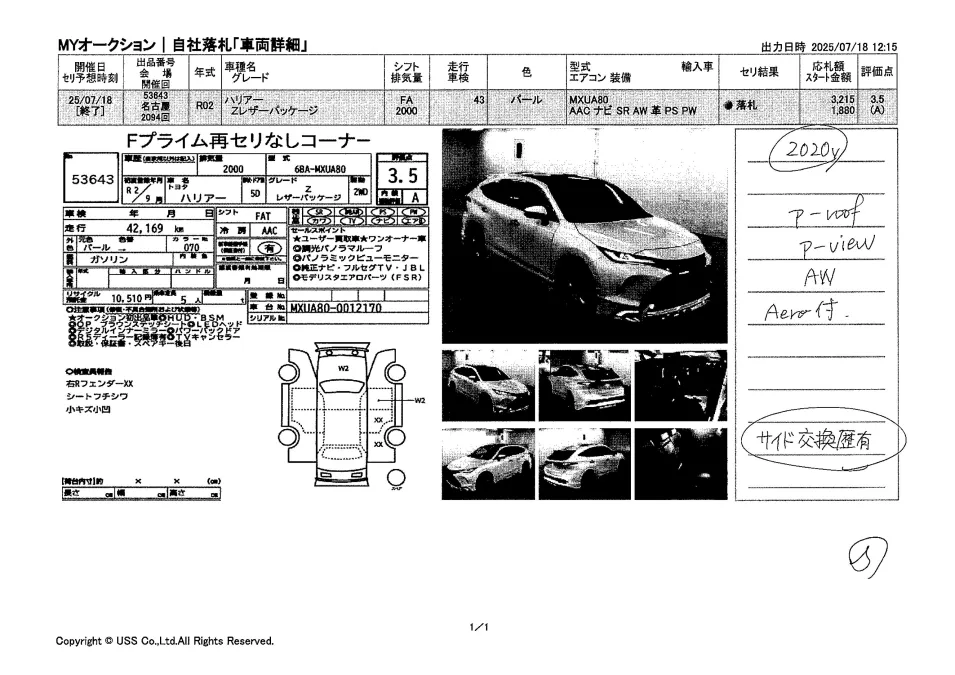 TOYOTA HARRIER, MXUA80, Z LEATHER PACKAGE, YEAR 2020, PEARL COLOR
