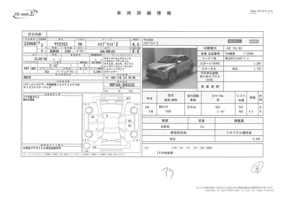TOYOTA YARIS CROSS, HYBRID, MXPJ10, Z, YEAR 2020, GOLDEN COLOR,