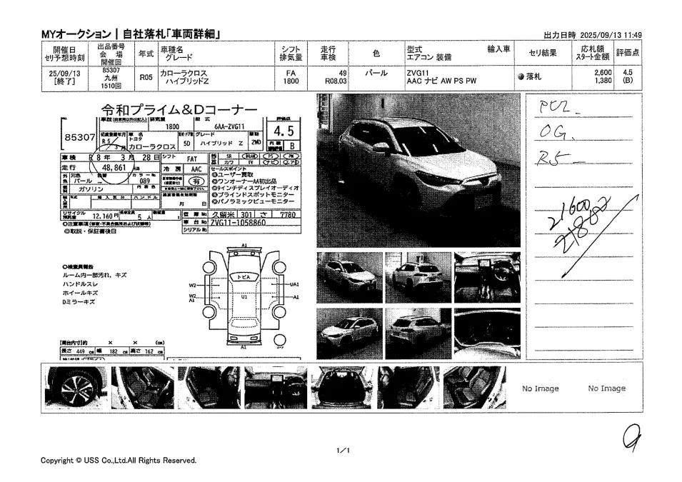 TOYOTA COROLLA CROSS, HYBRID, ZVG11, Z, YEAR 2023, 1790CC, PEARL COLOR,