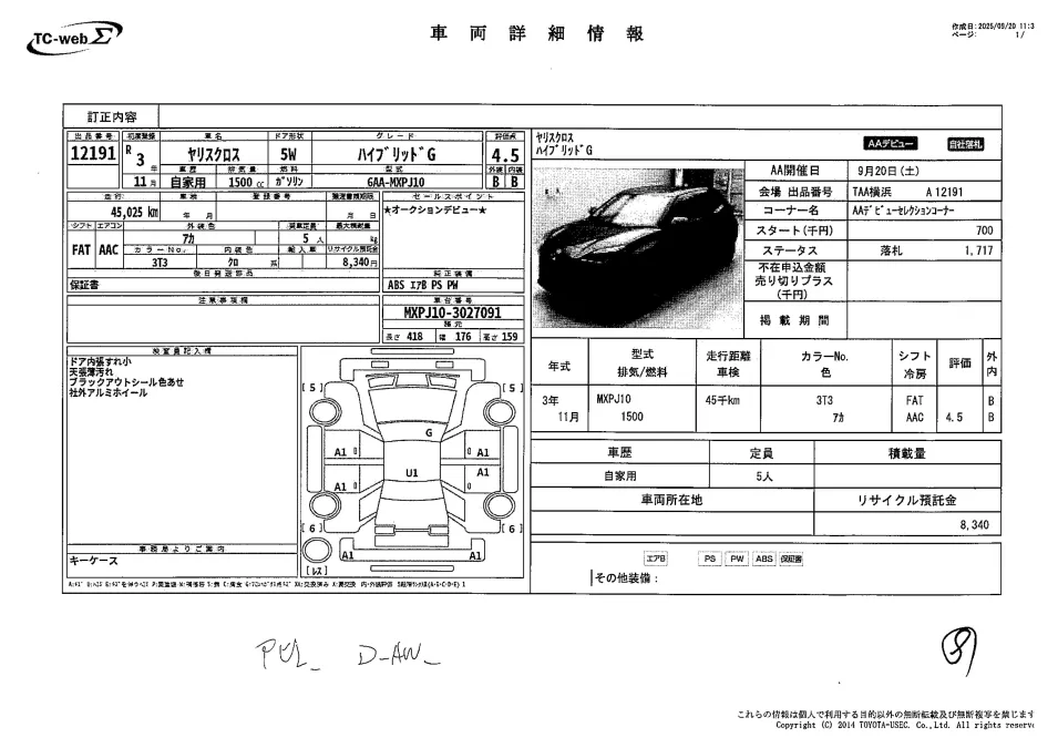 TOYOTA YARIS CROSS, HYBRID, MXPJ10, G, YEAR 2021, 1490CC, WINE COLOR