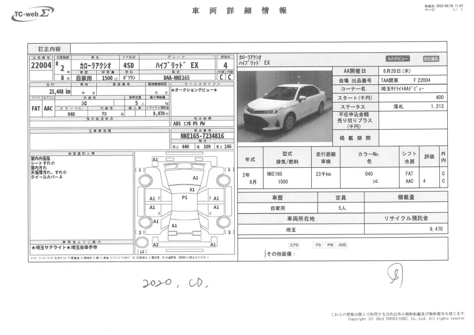 TOYOTA COROLLA AXIO, HYBRID, NKE165, EX, YEAR 2020, WHITE COLOR,