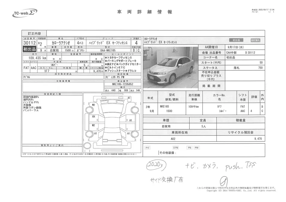 TOYOTA COROLLA AXIO, NKE165, HYBRID EX, YEAR 2020, 1490CC, SILVER COLOR,
