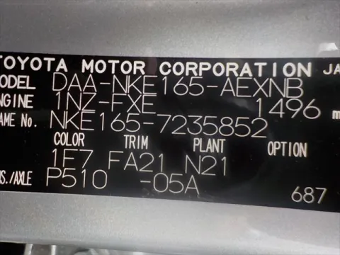 7235852 (1)