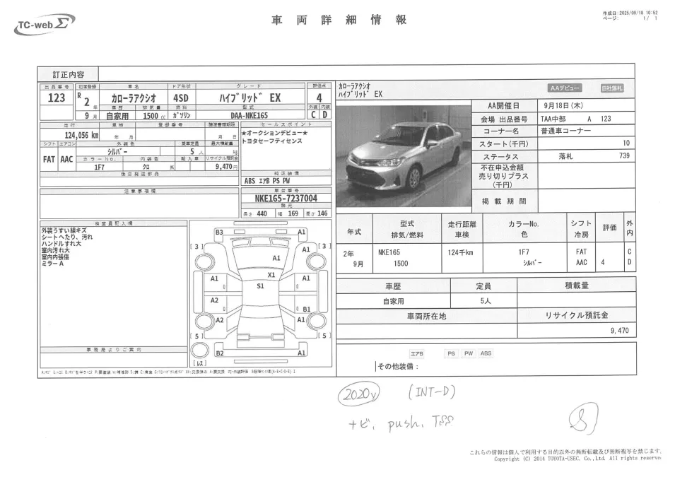 TOYOTA COROLLA AXIO, NKE165, HYBRID EX, YEAR 2020, 1490CC, SILVER COLOR,