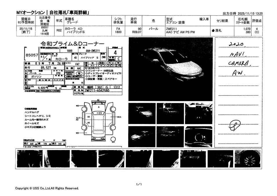 TOYOTA COROLLA, HYBRID, ZWE211, S, YEAR 2020, 1790CC, PEARL COLOR