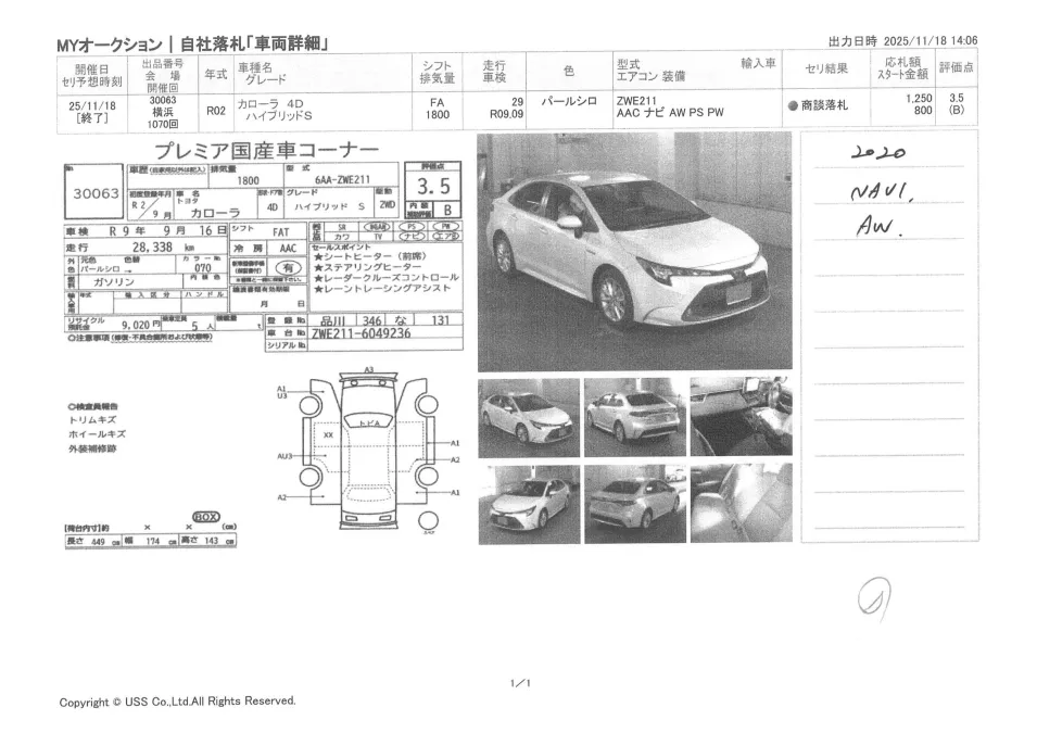 TOYOTA COROLLA, HYBRID, ZWE211, S, YEAR 2020, 1790CC, PEARL COLOR