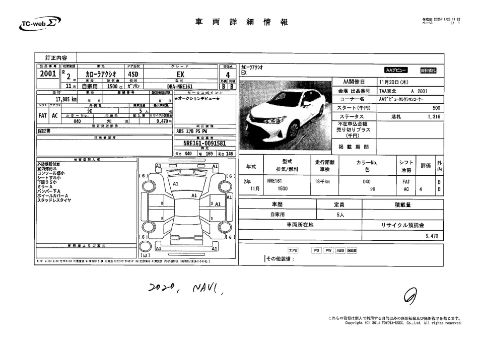 TOYOTA COROLLA AXIO, NRE161, EX, YEAR 2020, 1490CC, WHITE COLOR