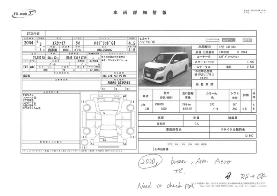 TOYOTA ESQUIRE, HYBRID, ZWR80G, GI, PEARL COLOR, YEAR 2020, 1790CC