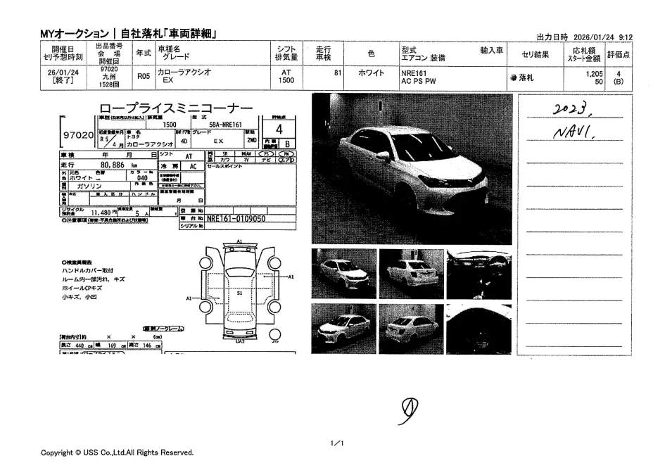 TOYOTA COROLLA AXIO, NRE161, EX, YEAR 2023, 1490CC, WHITE COLOR