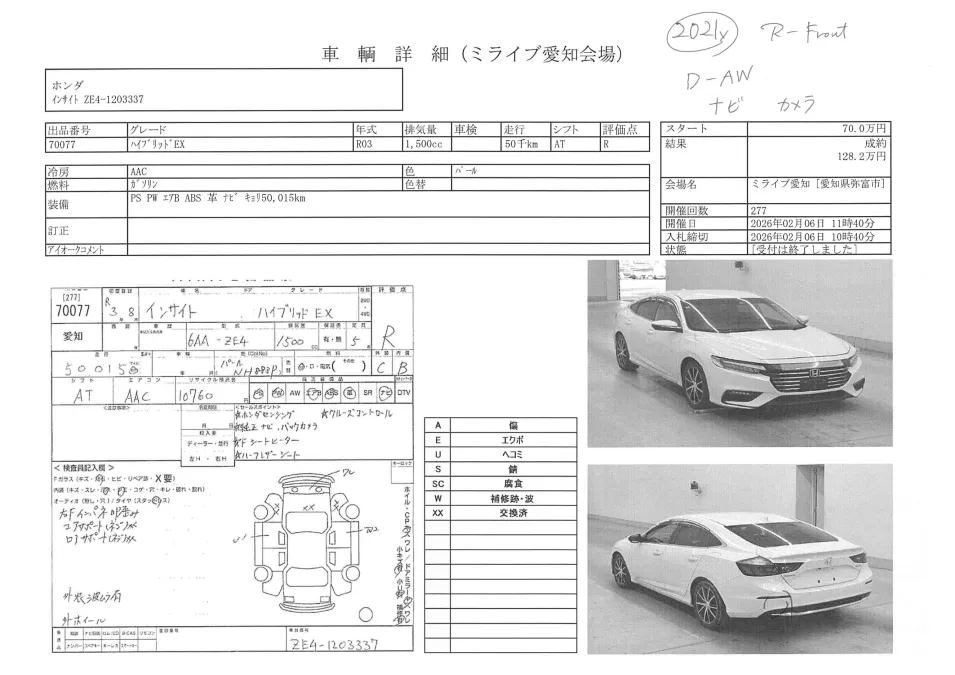 HONDA INSIGHT, ZE4, HYBRID, EX, YEAR 2021, 1490CC, PEARL COLOR