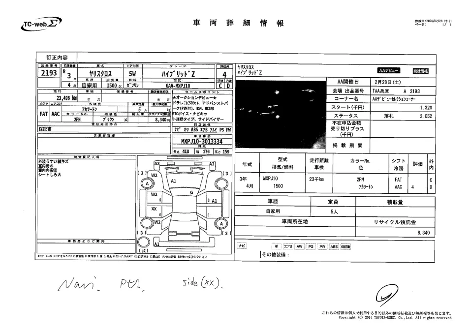 TOYOTA YARIS CROSS, HYBRID, MXPJ10, Z, YEAR 2021, 1490CC, WINE/BLACK IITONE COLOR
