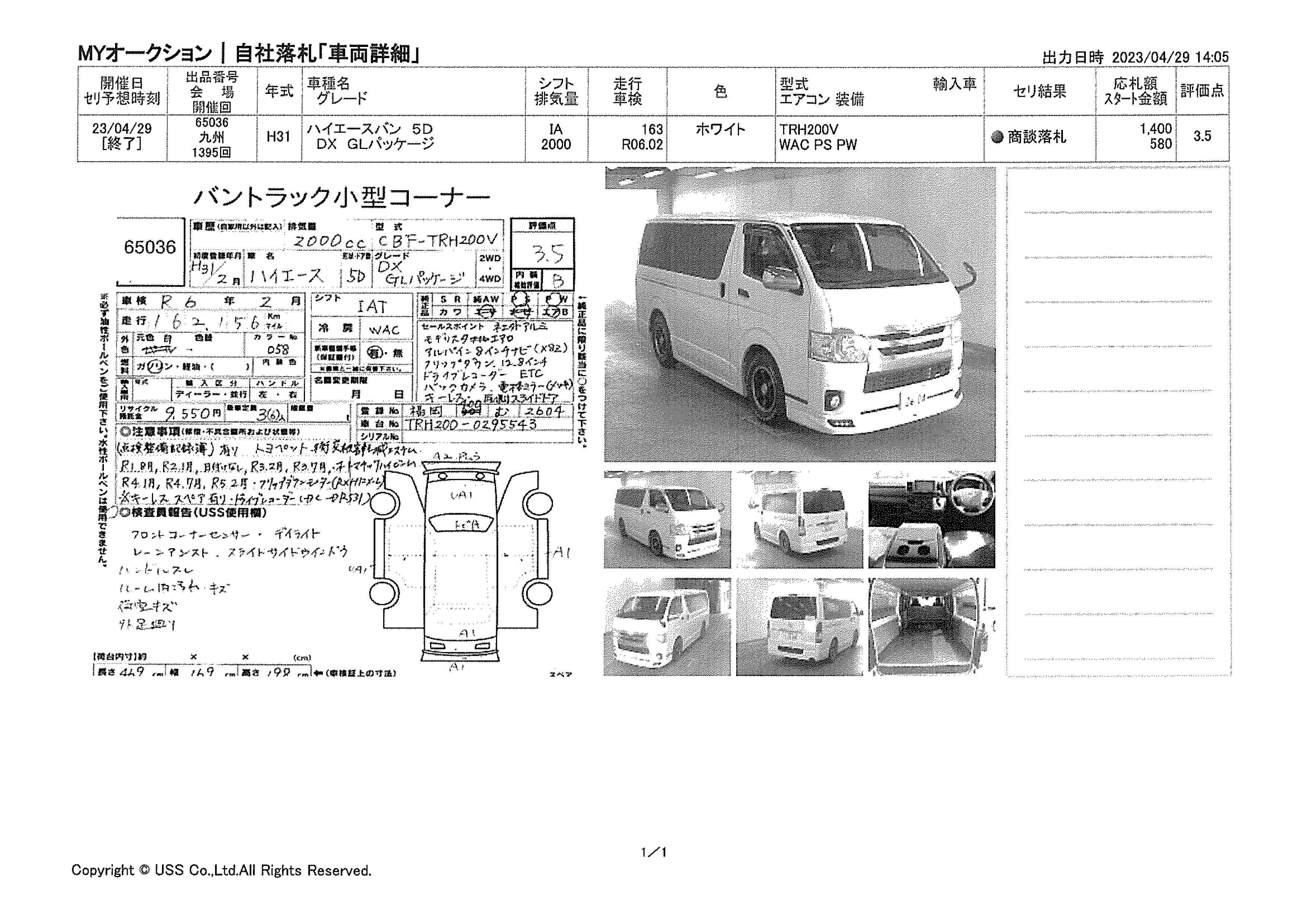 TOYOTA HIACE GL 2019 WHITE